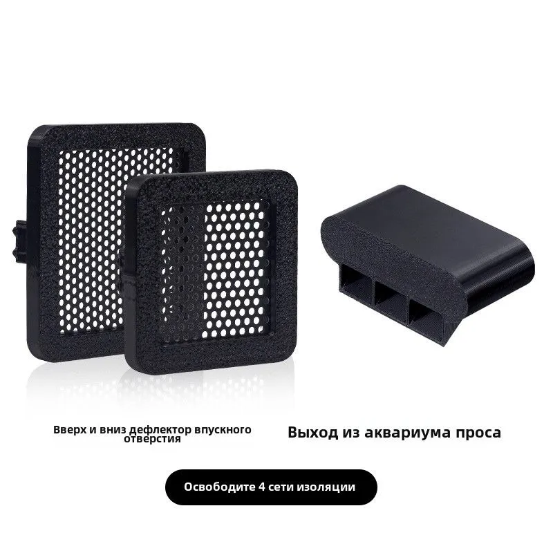 Xiaomi Aquarium Fish Tank - Untuk Xiaomi Smart Fish Tank Inlet