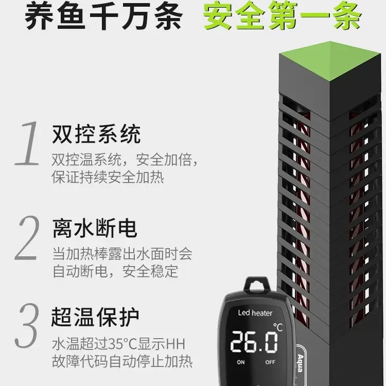 Pemanas Akuarium Hemat Energi  - Aquarium Fish Dragon ulasan dan harga